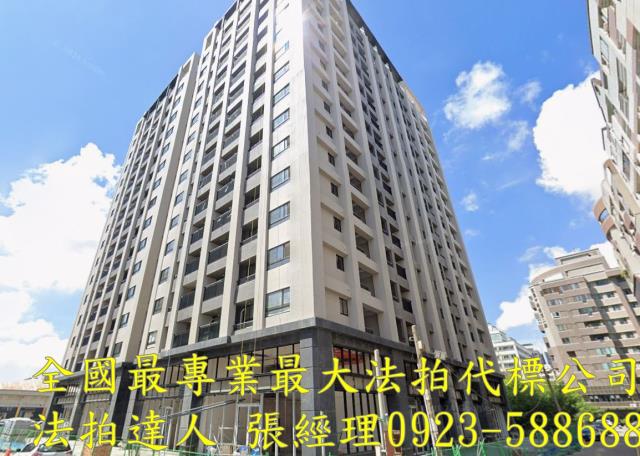 台中法拍法拍屋-0