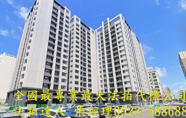 台中法拍法拍屋-1