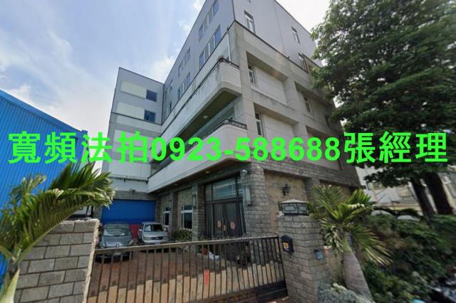 彰化田尾法拍屋廠房四維巷丁建廠房法拍屋代標法拍屋網站法拍屋公