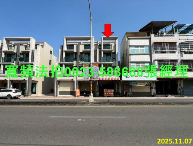 鹿港鎮民族路274號4層樓