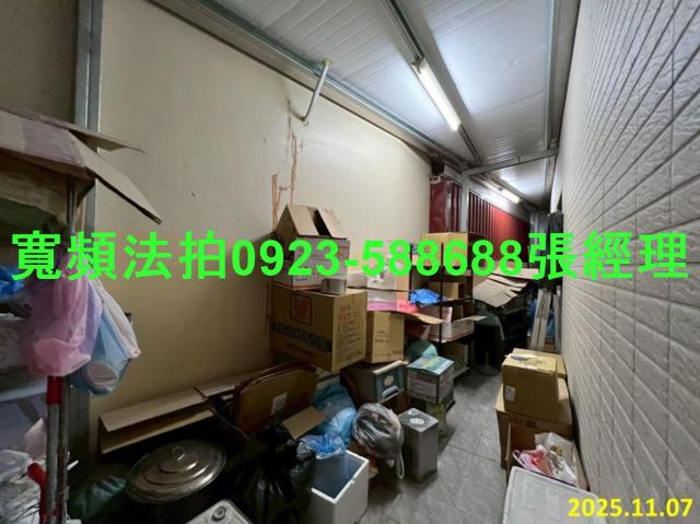 彰化田中法拍屋法拍-4