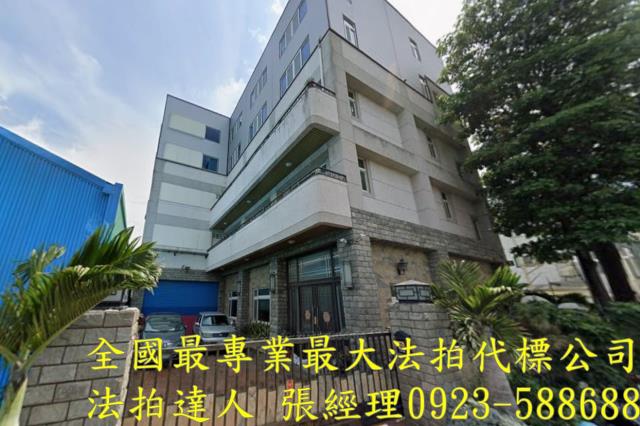 彰化田尾法拍屋廠房四維巷丁建廠房農舍田尾國小北斗工業區彰化簡