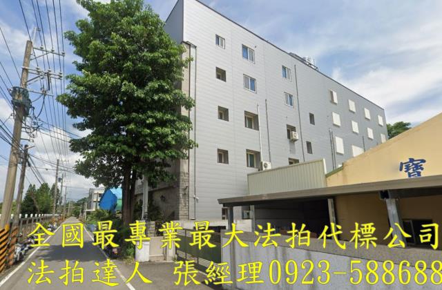 彰化田尾法拍屋法拍-1