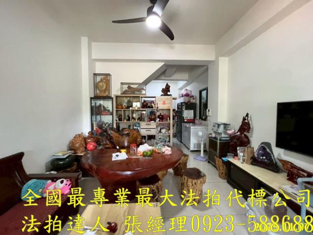 彰化田中拍賣法拍屋-2