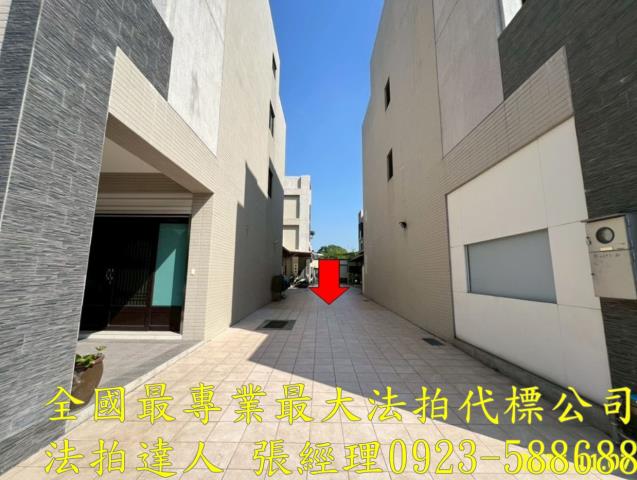 彰化田中拍賣法拍屋-5