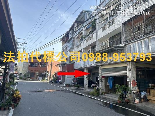 南投南投市拍賣法拍屋-2