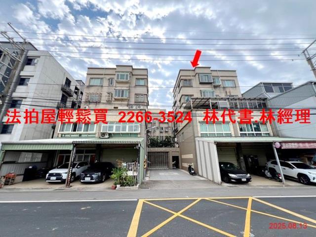 桃園觀音法拍屋法拍-0