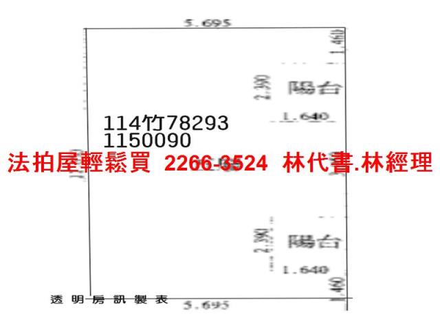 桃園觀音法拍屋法拍-7