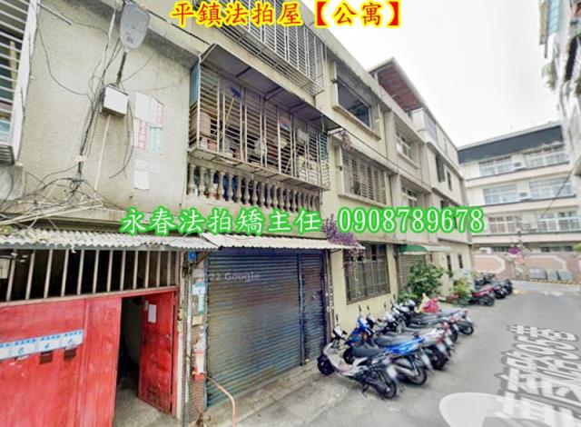 平鎮法拍屋法拍-1