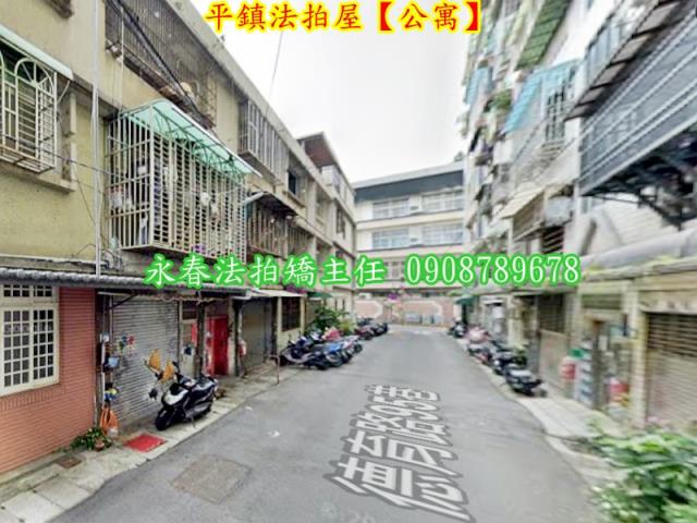 平鎮法拍屋法拍-3
