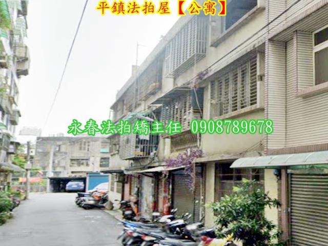 平鎮法拍屋法拍-4