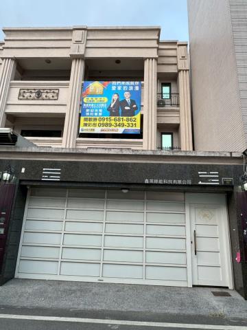 潮州法拍法拍屋-2