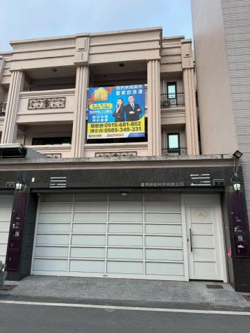 潮州法拍法拍屋-3