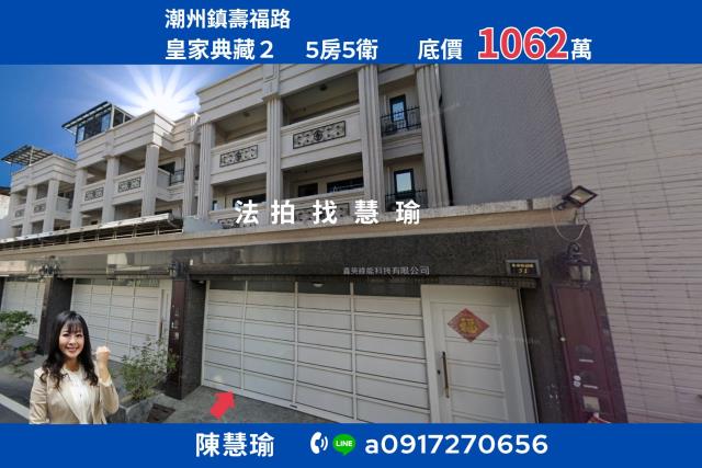 屏東新園鄉法拍屋新開巷大地坪大面寬透天別墅三年屋新園國小