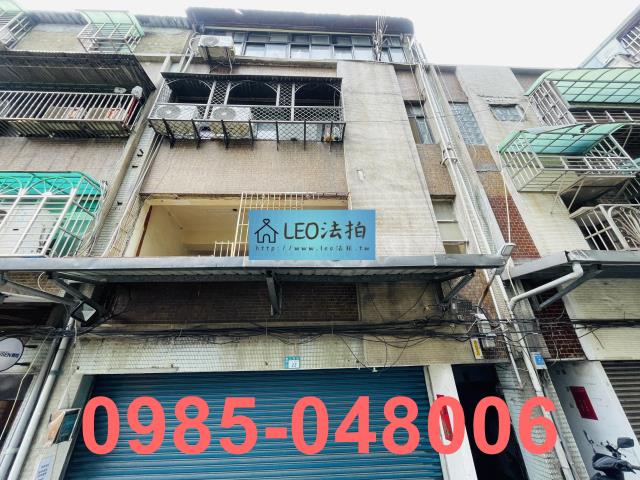 三重法拍屋法拍-1