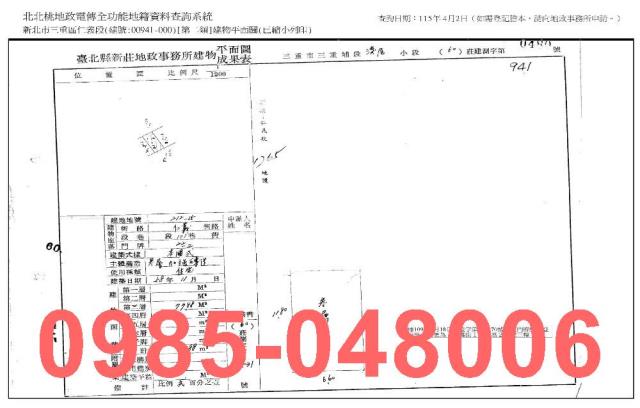 三重法拍屋法拍-6