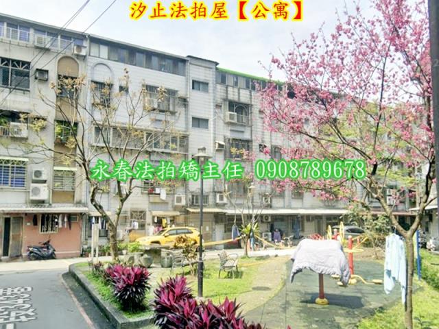 新北法拍法拍屋-2