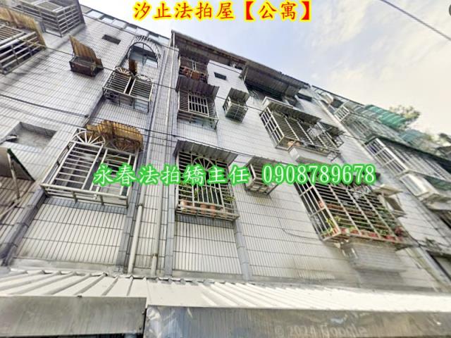 新北法拍法拍屋-3