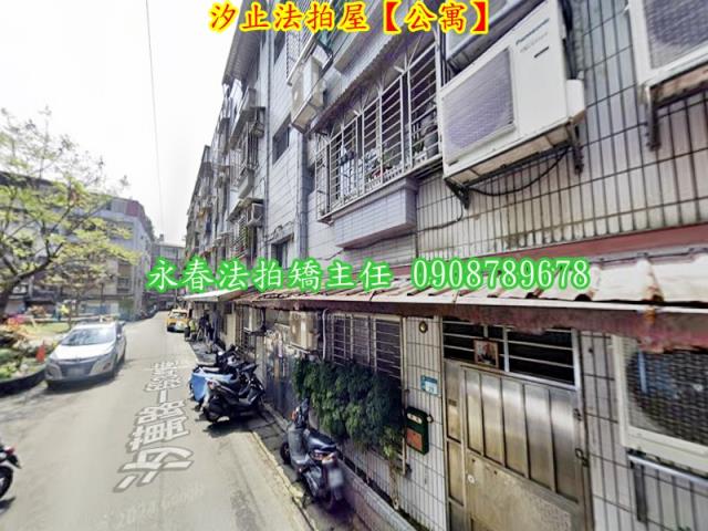 新北法拍法拍屋-4