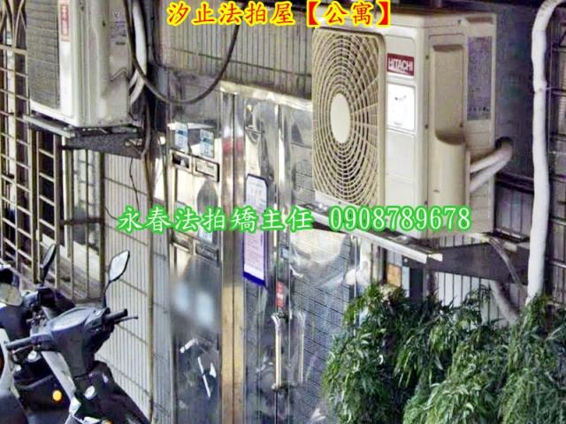 新北法拍法拍屋-6