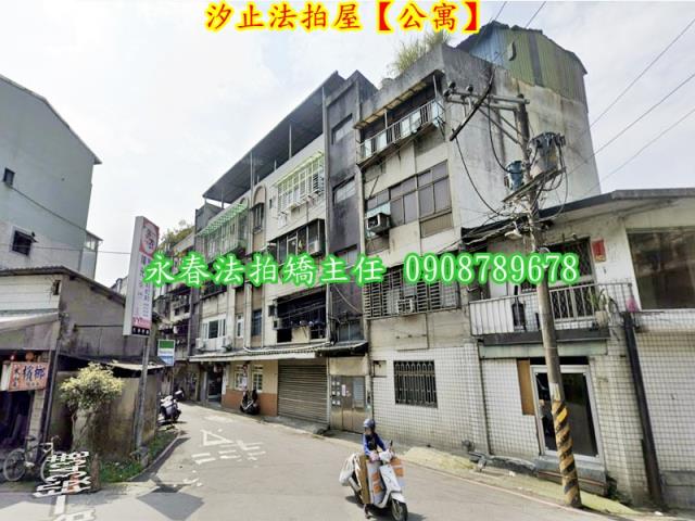 新北法拍法拍屋-7