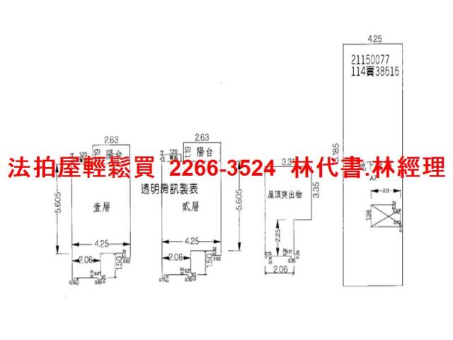 新北法拍屋法拍-13