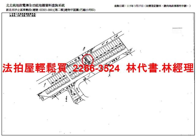 新北法拍屋法拍-14