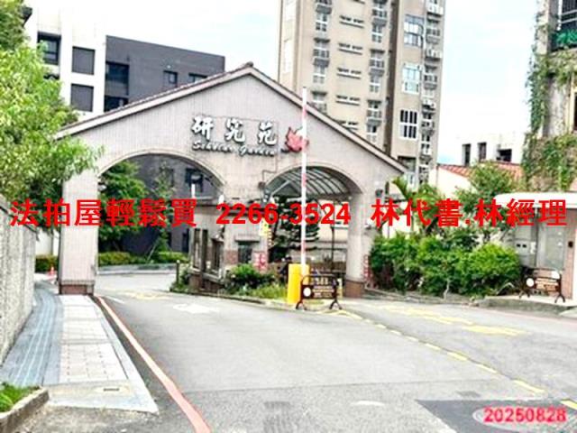 新北法拍屋法拍-0