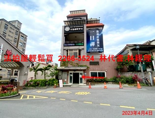 新北法拍屋法拍-1