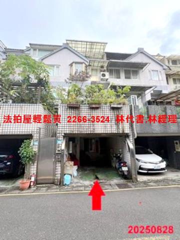 新北法拍屋法拍-3