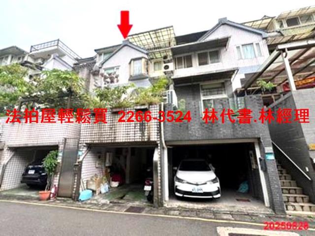 新北法拍屋法拍-4