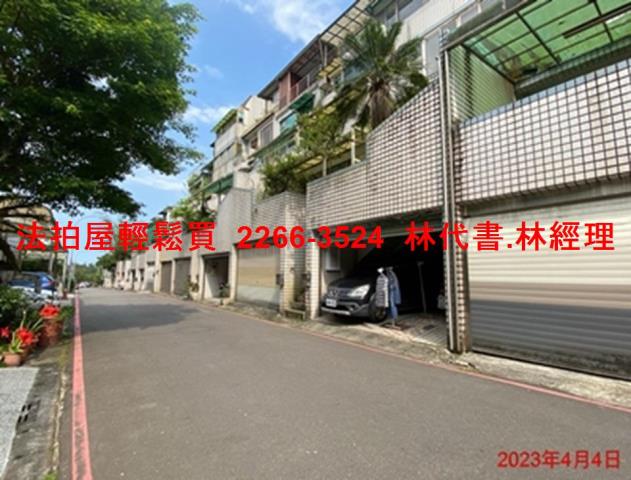 新北法拍屋法拍-6