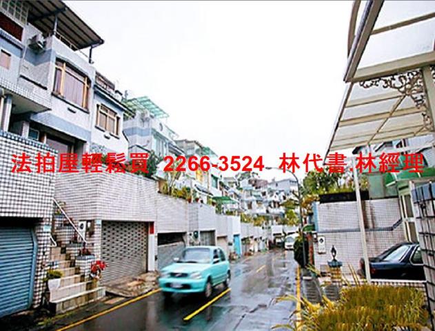新北法拍屋法拍-8