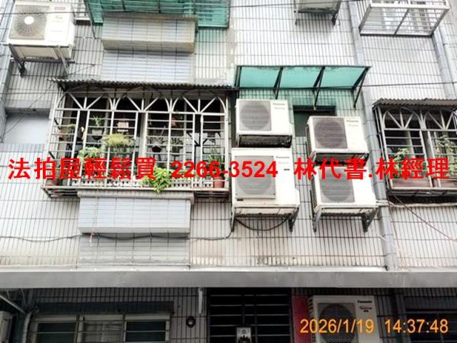 新北汐止法拍屋法拍-0