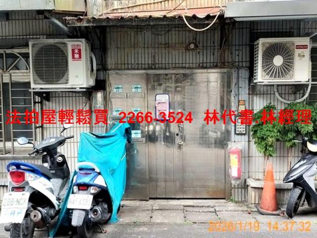 新北汐止法拍屋法拍-1