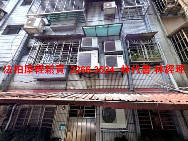 新北汐止法拍屋法拍-2