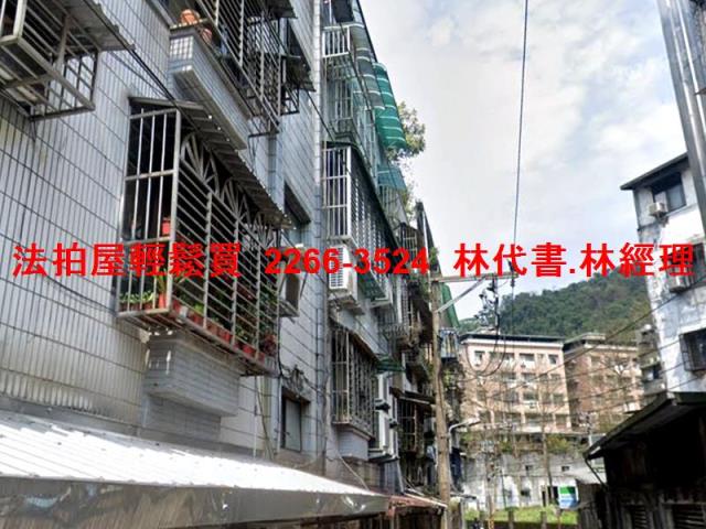 新北汐止法拍屋法拍-5