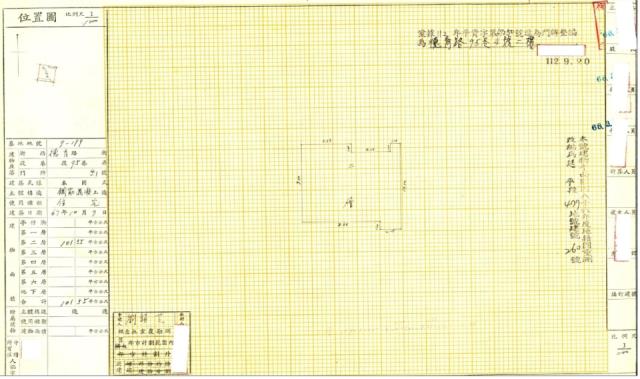 平鎮法拍法拍屋-1