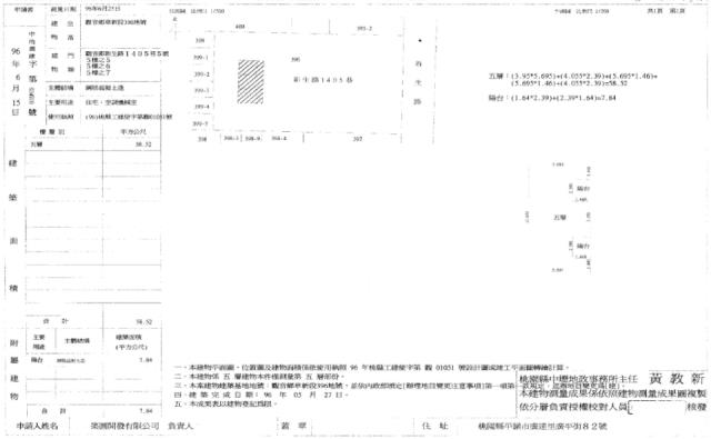 觀音法拍法拍屋-1