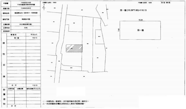 礁溪法拍法拍屋-1