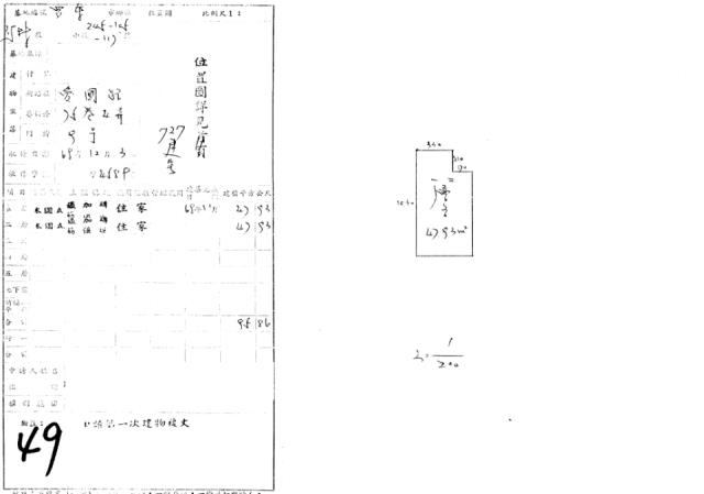 羅東法拍屋法拍-1