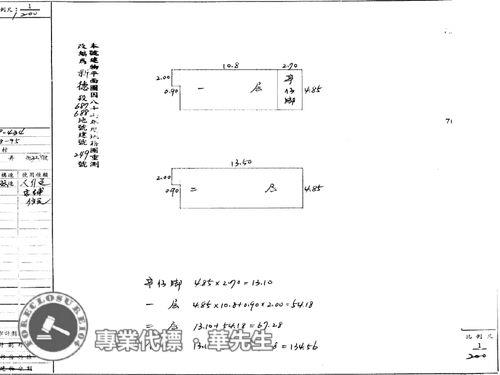 桃園法拍屋法拍-4