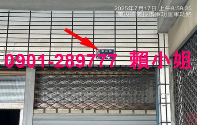 南投法拍屋法拍-3