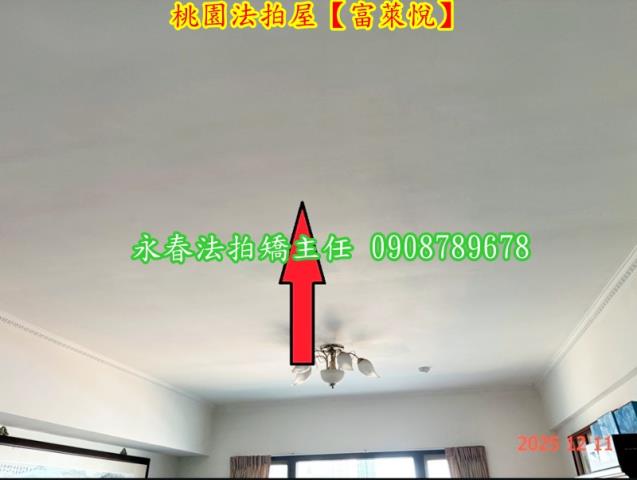 桃園法拍屋法拍-3