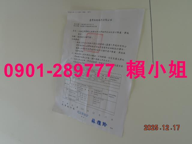 南投法拍屋拍賣-6
