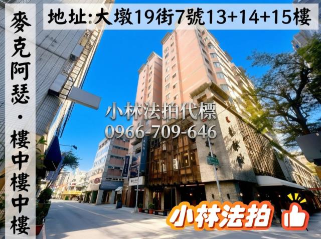 台中西區法拍法拍屋-0