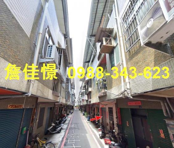 彰化田中拍賣法拍屋-1