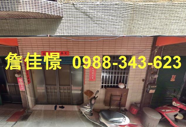 田中鎮斗中路一段369巷22號法拍朝南靜巷3樓透天近公所高鐵