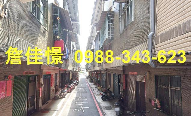 彰化田中拍賣法拍屋-2