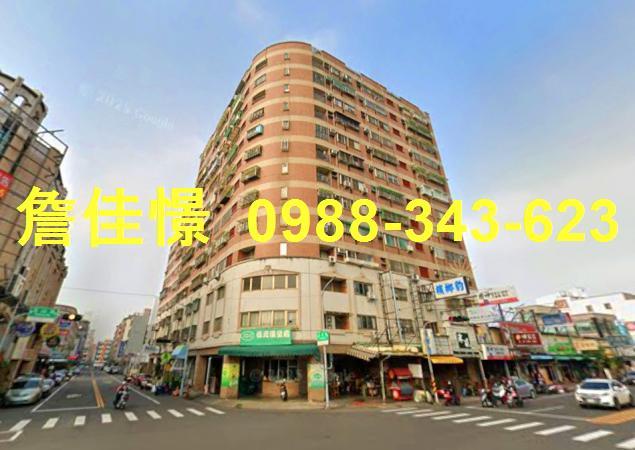 嘉義市東區忠孝路597號7樓4法拍凱旋門花園廣場3房近好市多